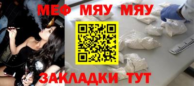 каннабис Пыть-Ях