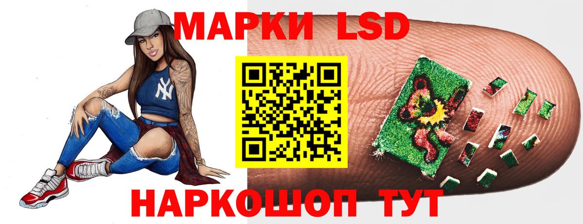 Лсд 25 экстази  Вход с VPN  ЛСД экстази кислота  Смоленск  ЛСД экстази кислота 