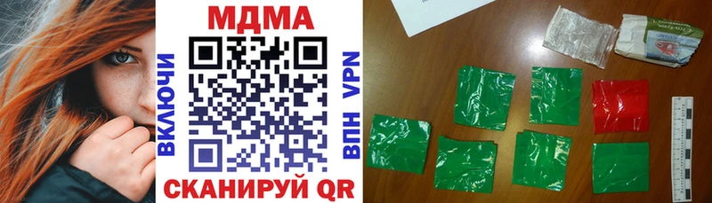 MDMA молли  Смоленск 