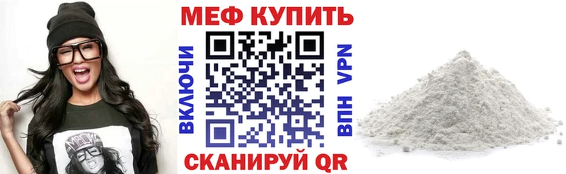 blacksprut ссылки  Смоленск  Мефедрон mephedrone  цена наркотик 