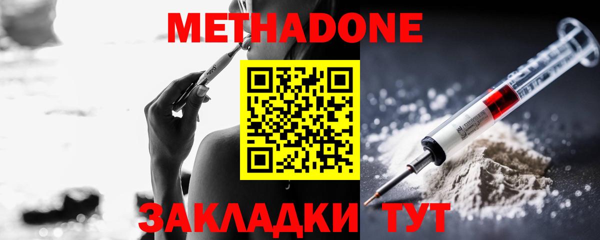 Смоленск  площадка состав  блэк спрут зеркало  Вход с VPN  МЕТАДОН methadone 