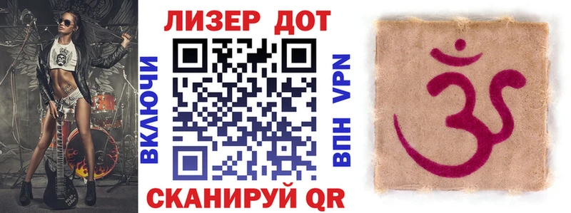 Марки NBOMe 1,5мг Смоленск