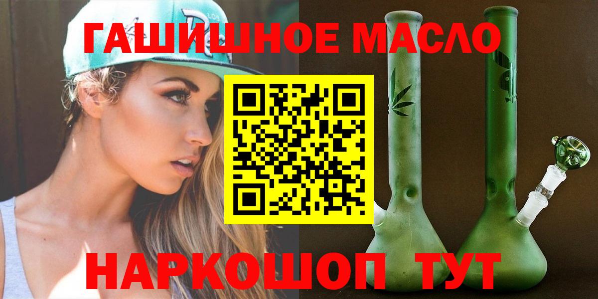 Дистиллят ТГК вейп Смоленск