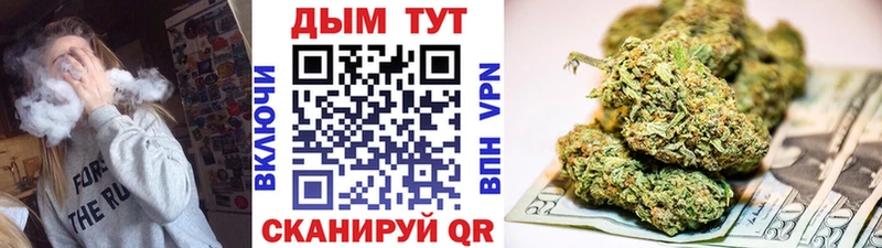 купить наркотики цена  omg как войти  Бошки Шишки Amnesia  Смоленск 