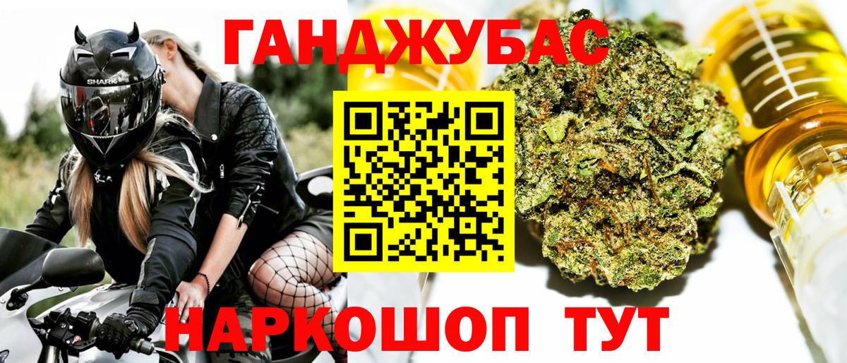 Шишки марихуана MAZAR  Конопля Bruce Banner  Марихуана SATIVA & INDICA  Вход с VPN  Смоленск 